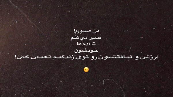 طبیب سن المه منیم یارامی خواننده زن هوش مصنوعی ترکی